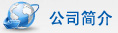 潛水?dāng)嚢铏C(jī)-斯麥特泵業(yè)